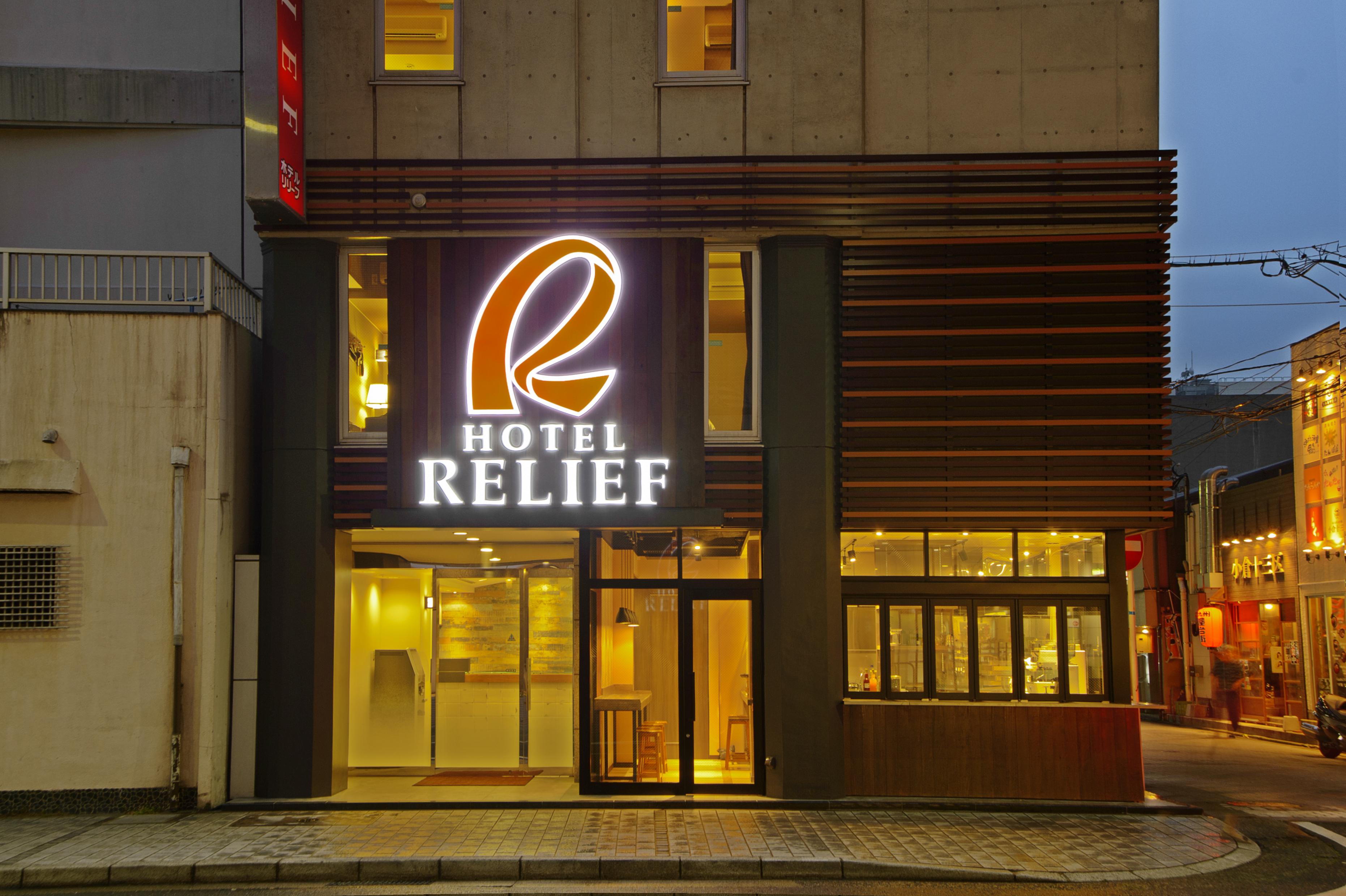 Hotel Relief Kokura Station Kitakyushu Buitenkant foto