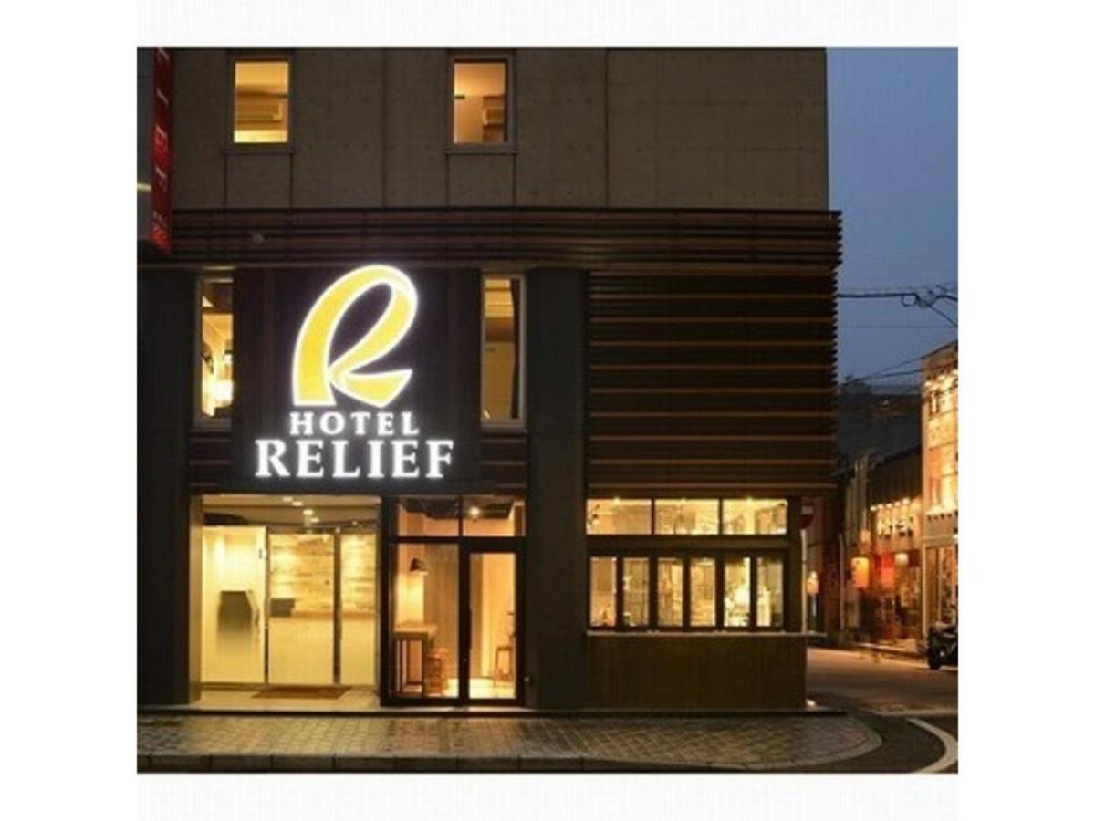 Hotel Relief Kokura Station Kitakyushu Buitenkant foto